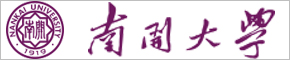 南開(kāi)大學(xué)
