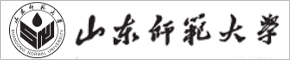 山東師范大學(xué)