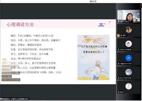 上海財經(jīng)大學(xué)3.jpg