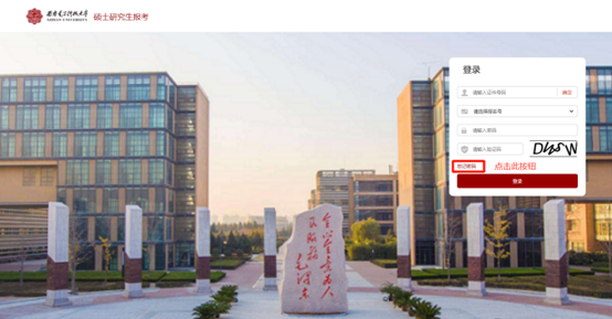 西安電子科技大學(xué)3.png